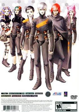 Shin Megami Tensei - Digital Devil Saga box cover back